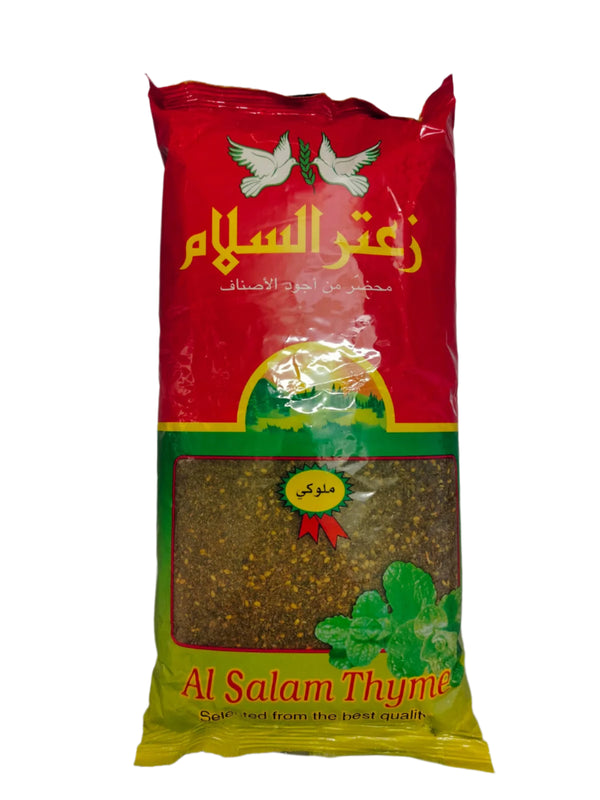 Al Salam Thyme 1 kg